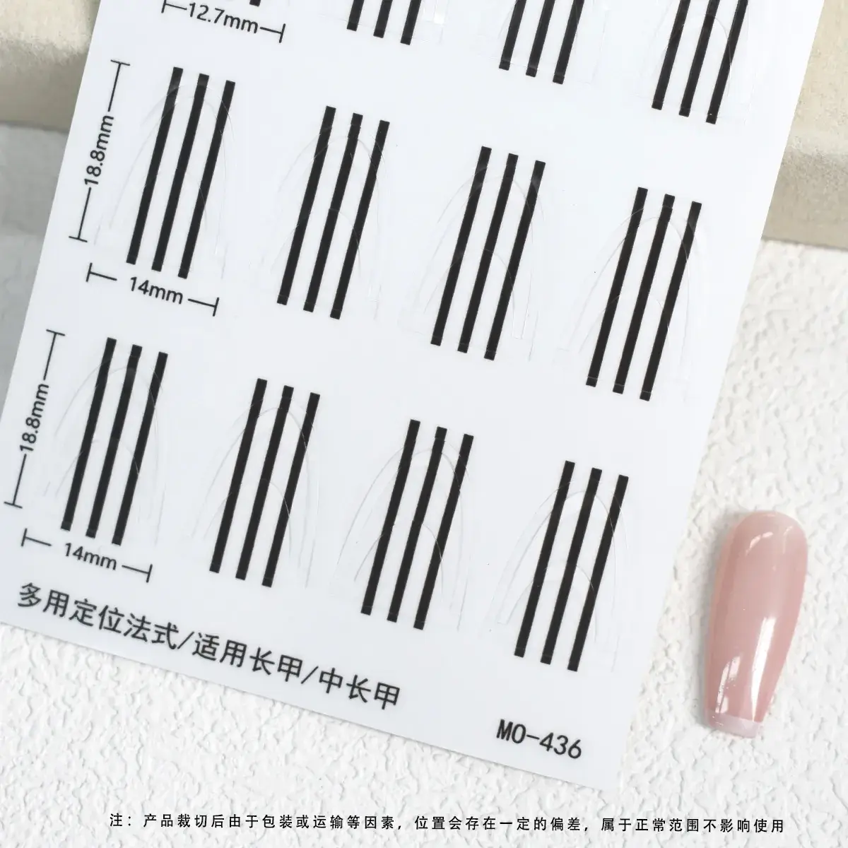 Three-in-One Nail Sticker Multi-Color Line Design Transparent Adhesive