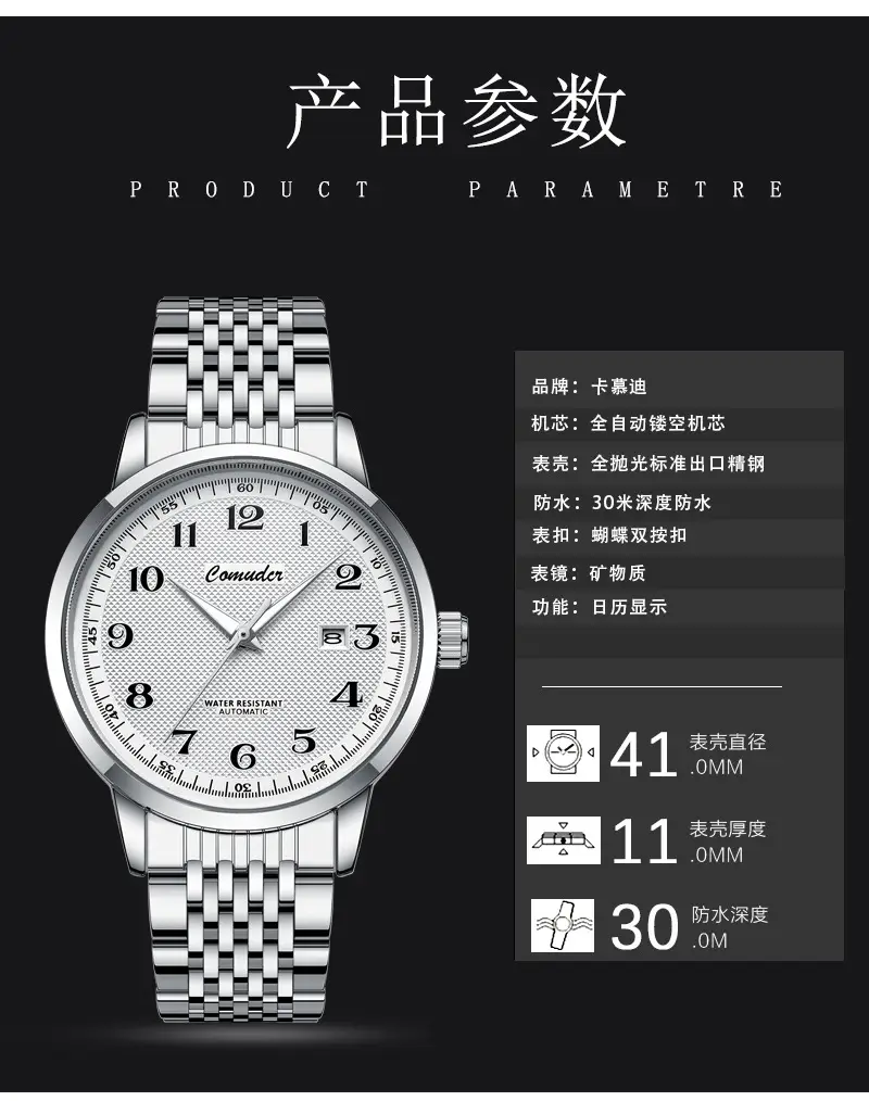 Fully Automatic Imitation Mechanical Watch Men's Watch Men's Hollow Waterproof Trendy Luminous Calendar Douyin Kuaishou Dropshipping — feature 4