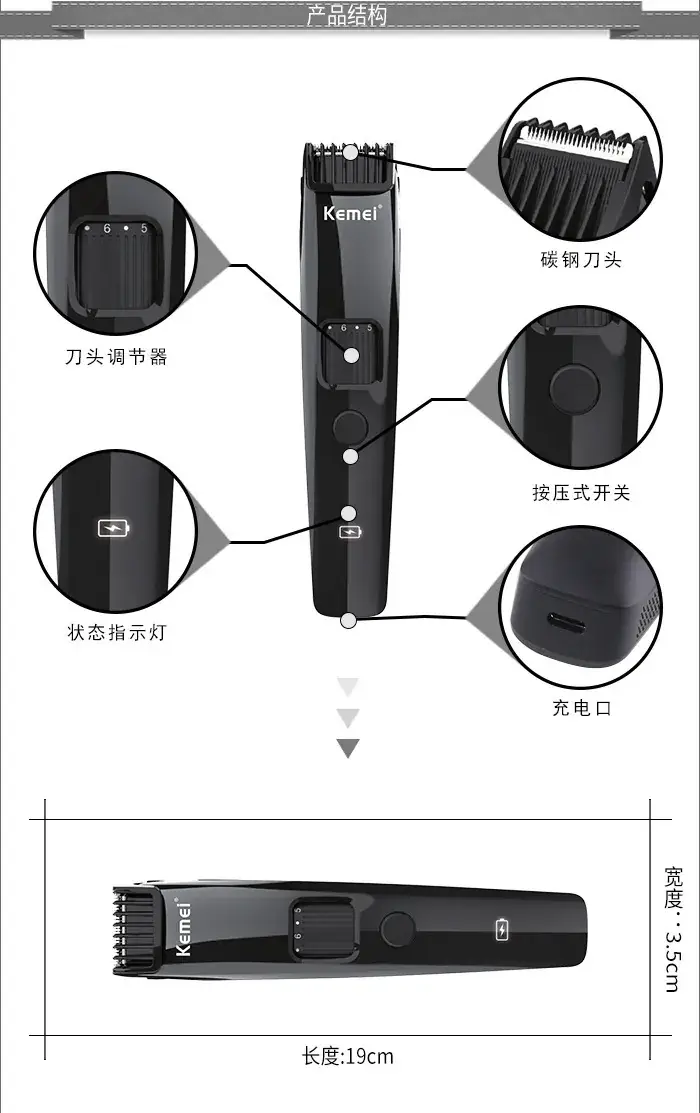 Kemei KM-302 Adjustable Hair Clipper Electric — feature 3