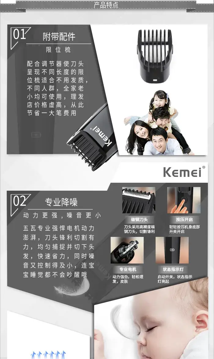 Kemei KM-302 Adjustable Hair Clipper Electric — feature 4