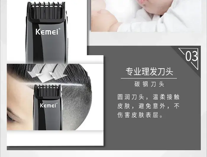 Kemei KM-302 Adjustable Hair Clipper Electric — feature 5