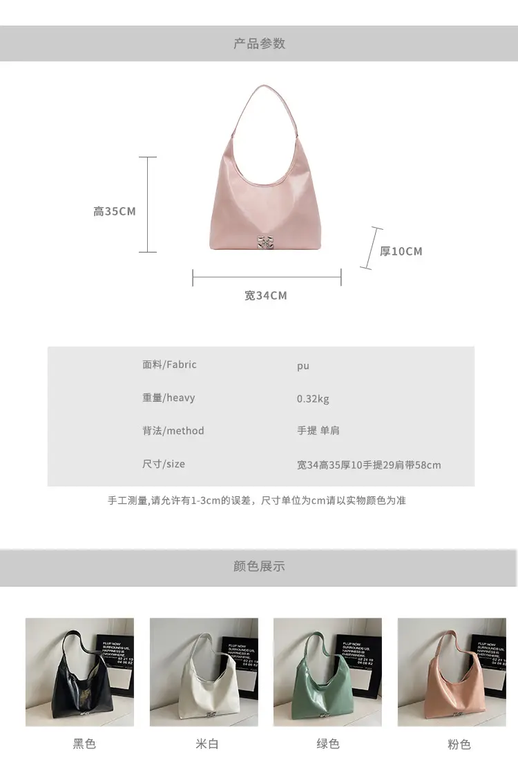 Women's Pink PU Shoulder Bag Large Capacity — feature 3