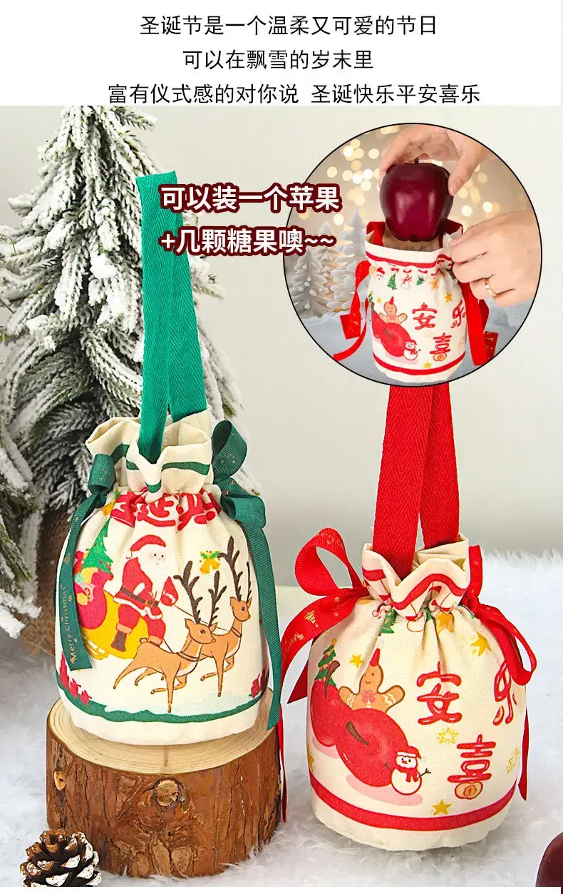 Red Christmas Gift Bag for Kids with Apple Design — feature 4