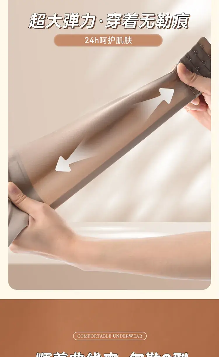 Push-Up Bra for Small Breasts Anti-Sagging 2025 — feature 11