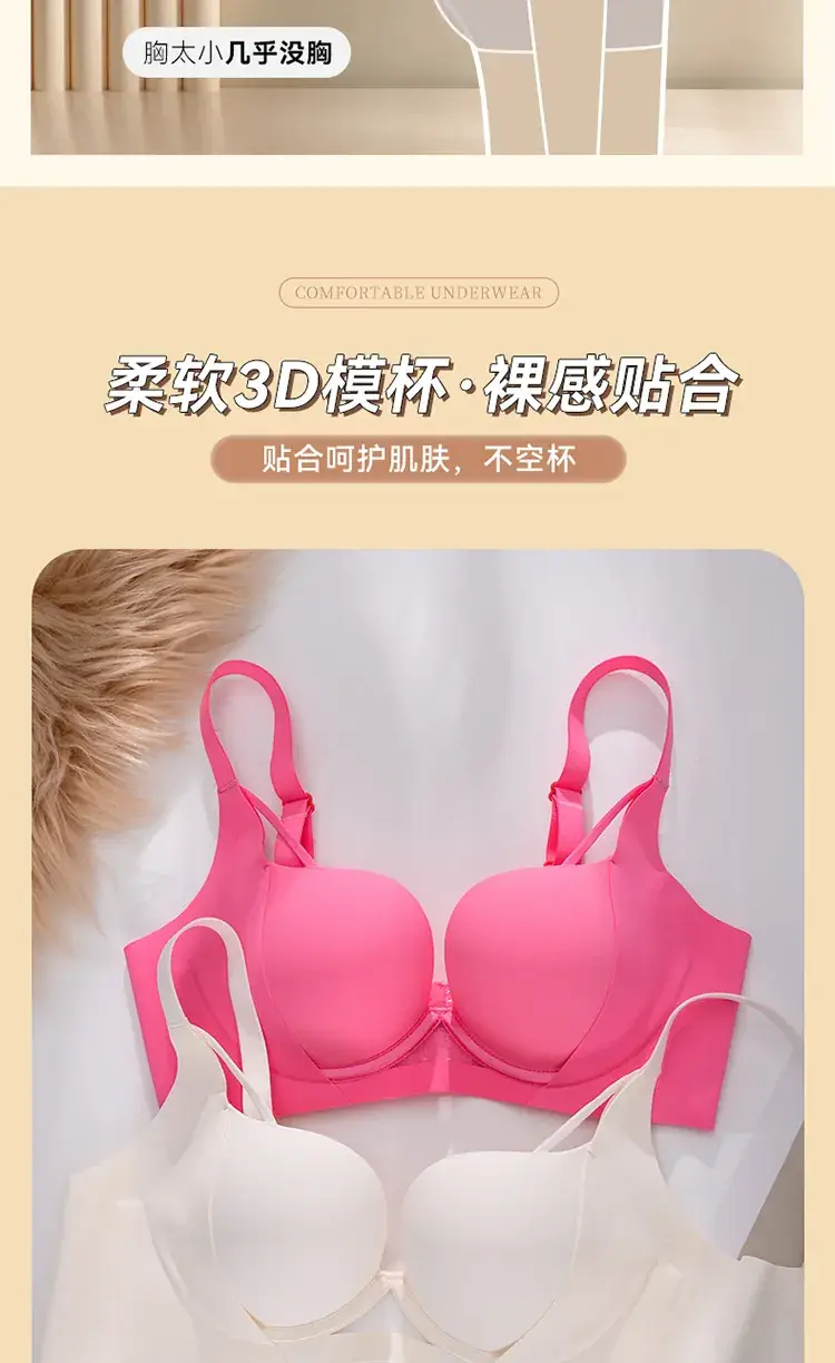 Push-Up Bra for Small Breasts Anti-Sagging 2025 — feature 3