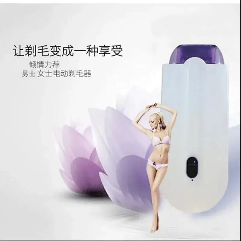 Induction Hair Shaver with Blue Light for Smooth Skin - Image 4