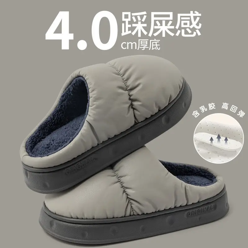Waterproof Cotton Slippers for Women, Winter 2026 New Model, Non-Slip, Warm, Thick-Soled, Suitable for Outdoor Use, Closed-Toe Slippers for Men, Bulk Purchase Negotiable - Image 4