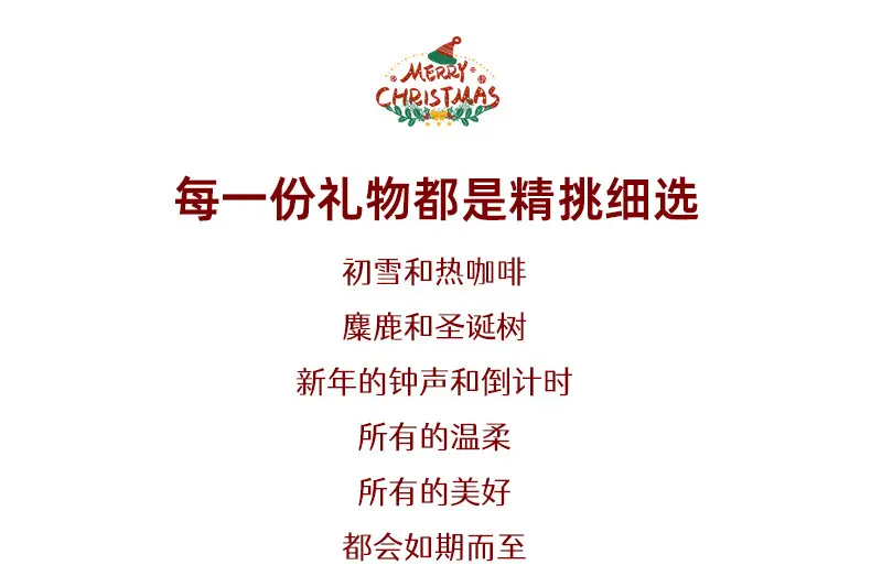 Christmas Apple Candy Bag Red White 22cm — feature 2