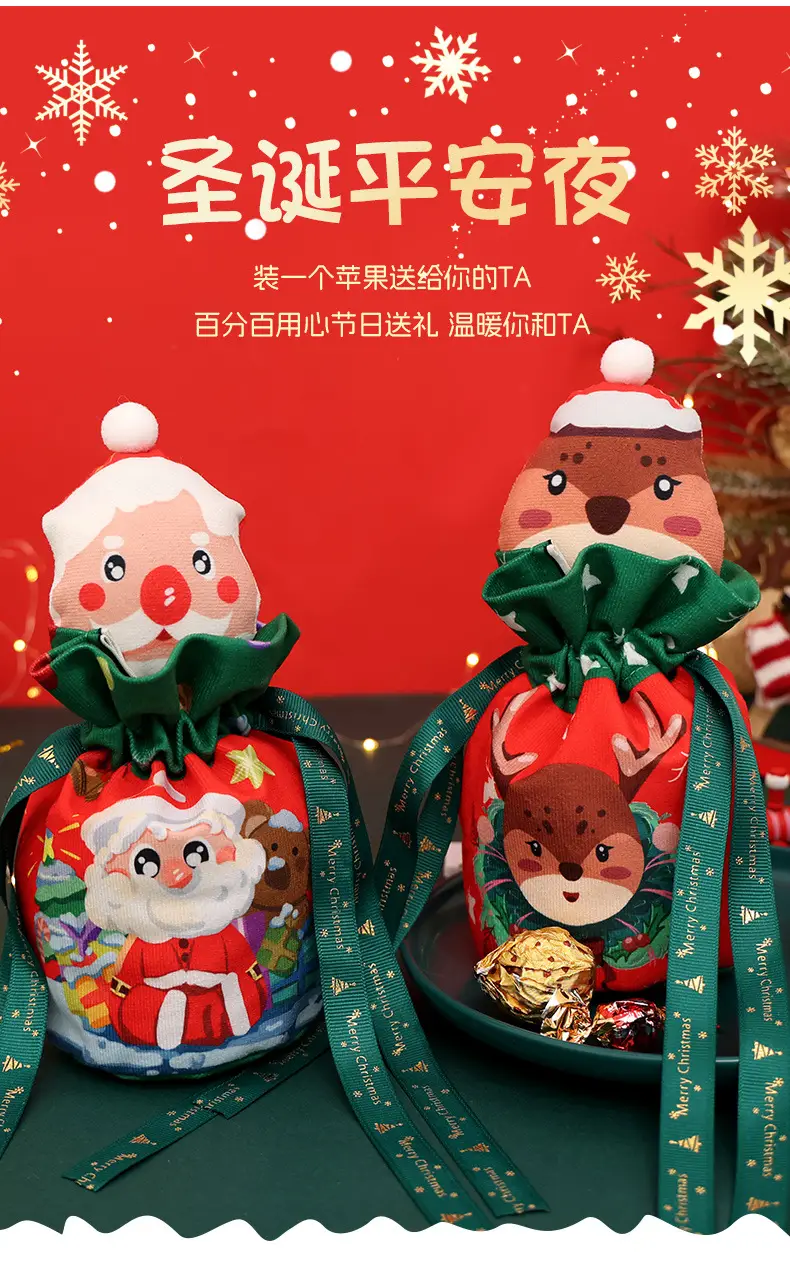 Christmas Apple Candy Bag Red White 22cm — feature 4
