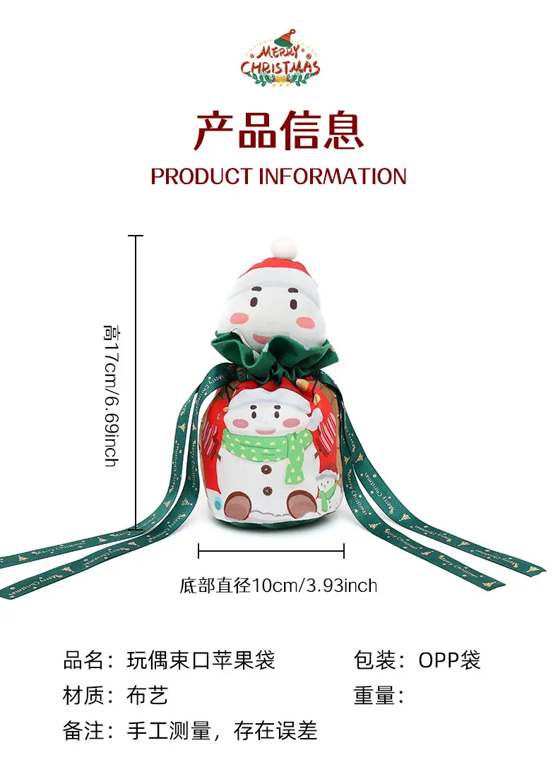 Christmas Apple Candy Bag Red White 22cm — feature 5