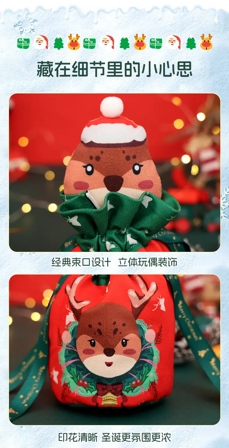 Christmas Apple Candy Bag Red White 22cm — feature 8