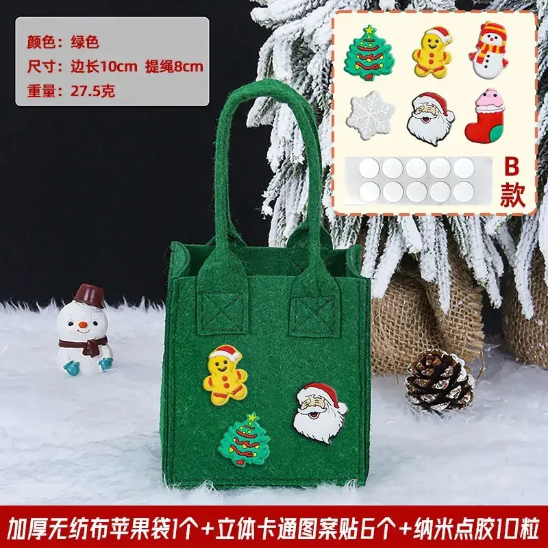 Christmas Apple Candy Bag Red White 22cm - Image 38