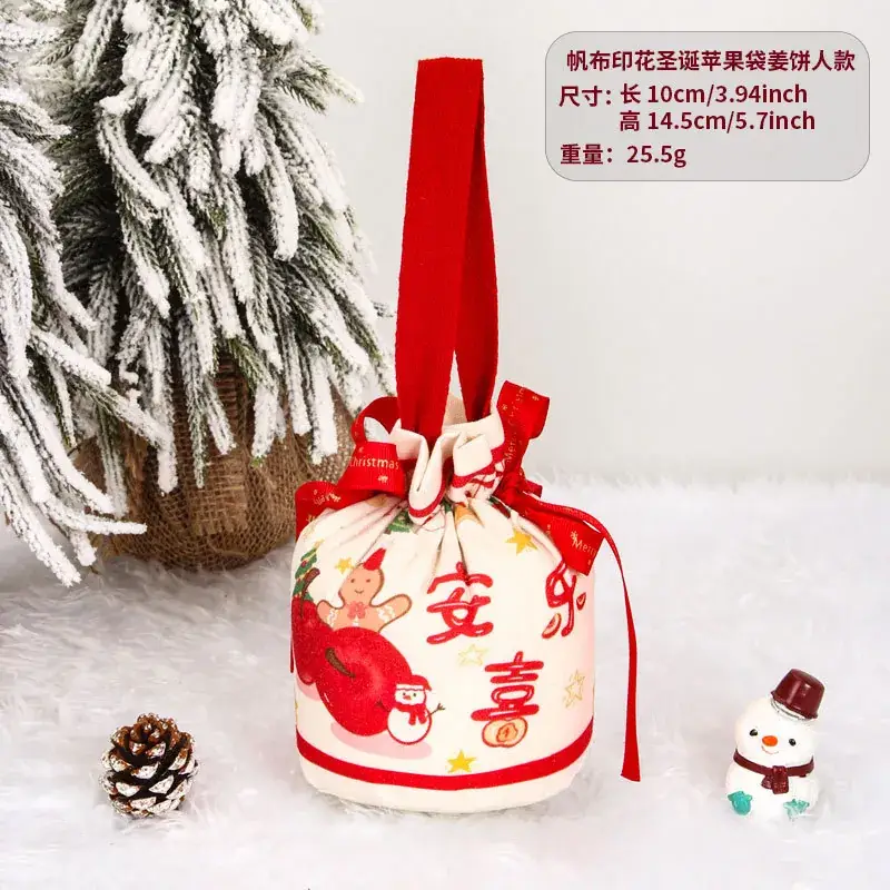 Christmas Apple Candy Bag Red White 22cm - Image 40