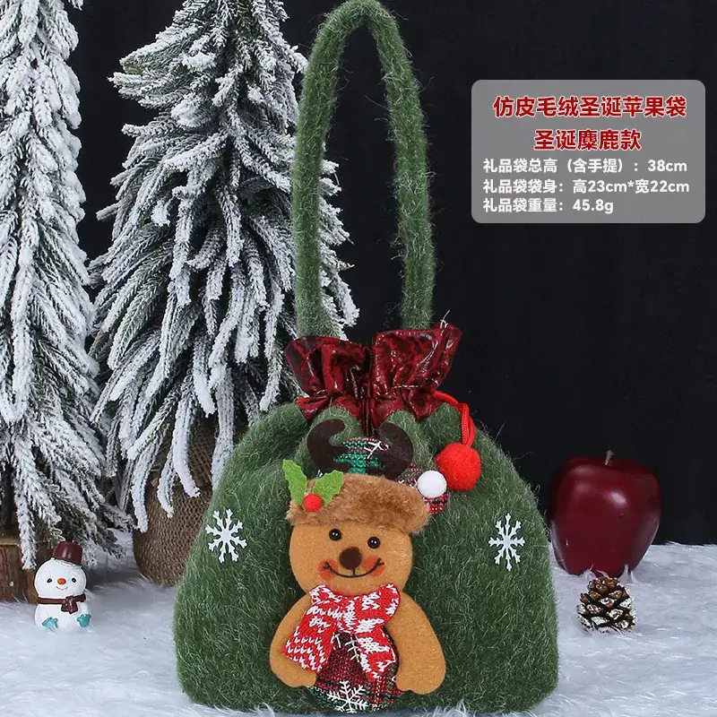 Christmas Apple Candy Bag Red White 22cm - Image 45