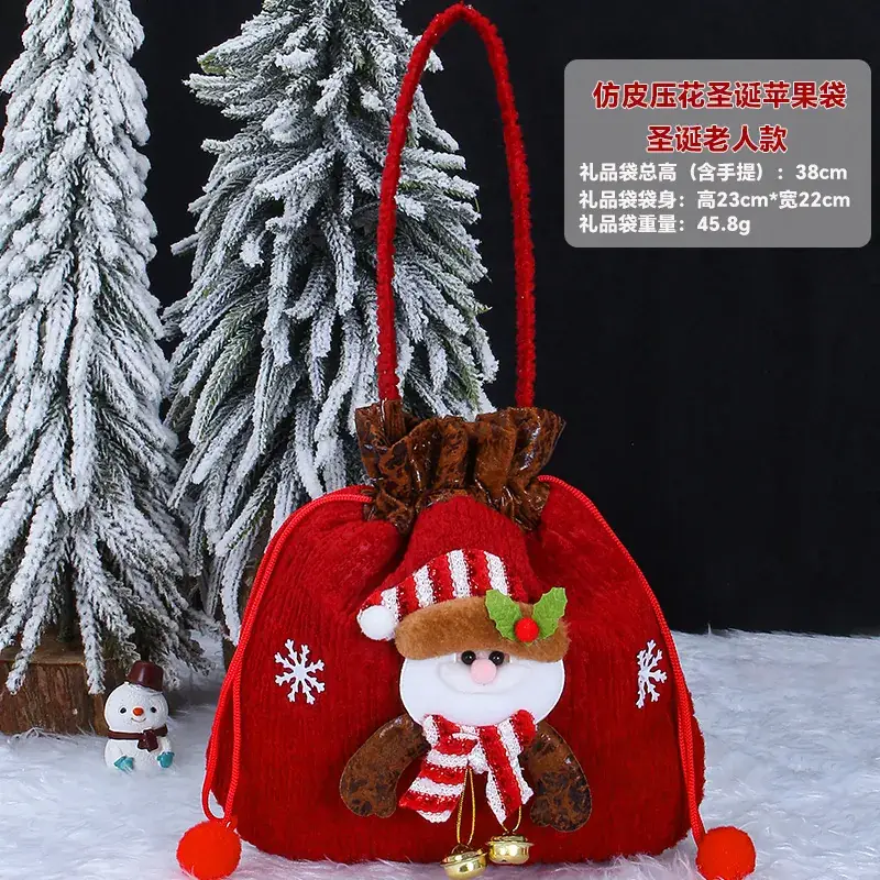 Christmas Apple Candy Bag Red White 22cm - Image 47