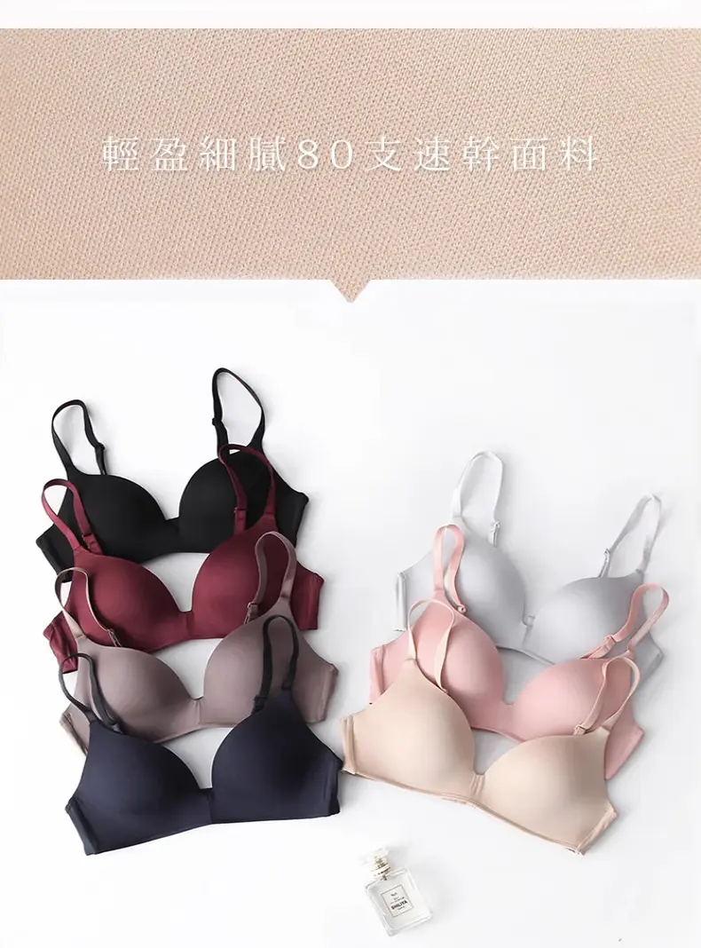 Japanese-Style Lightweight Wireless Bra for Women, Seamless and Smooth, Side Support Bra for Women with Small Busts, Push-Up Bra That Doesn'T Create Empty Cups — feature 20