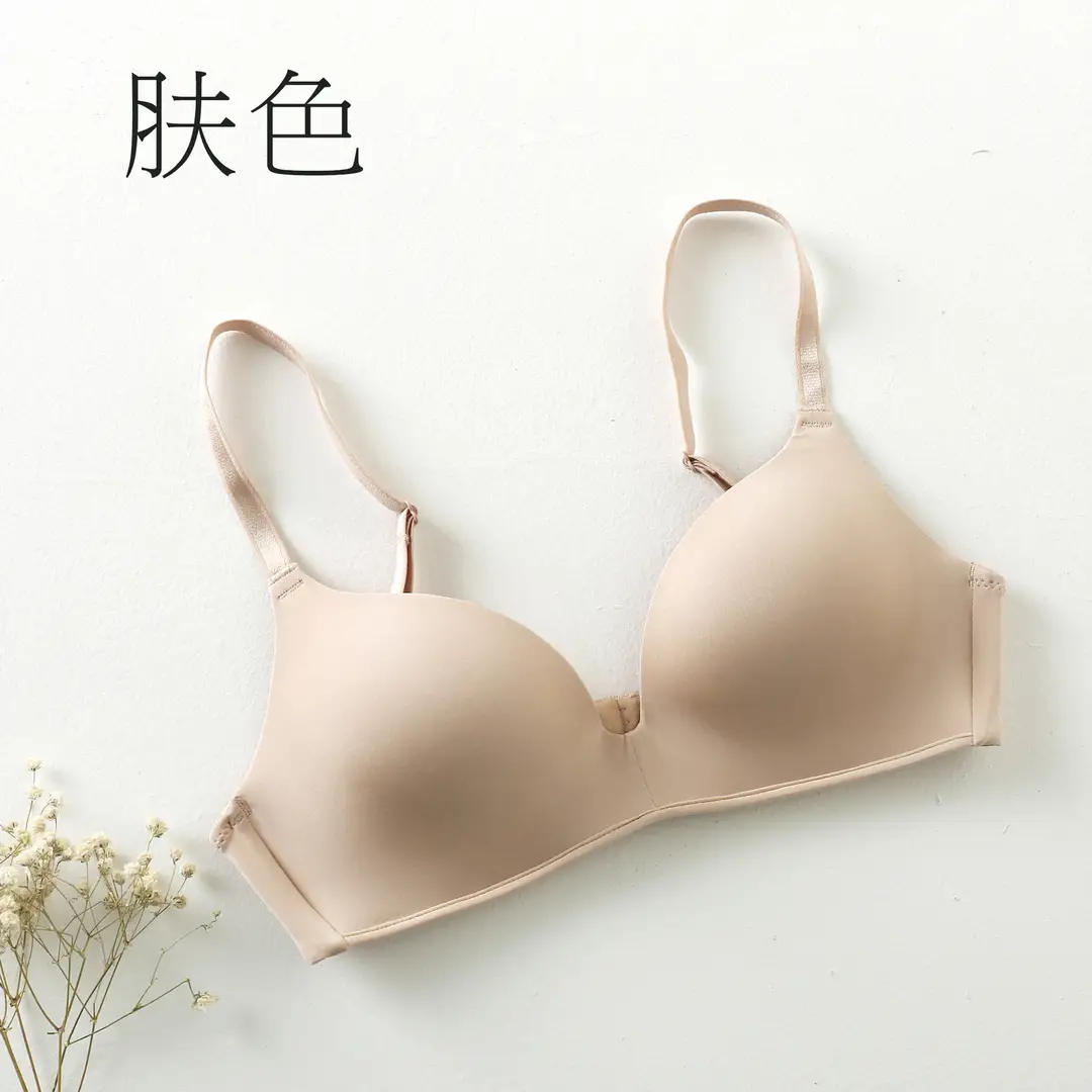 Japanese-Style Lightweight Wireless Bra for Women, Seamless and Smooth, Side Support Bra for Women with Small Busts, Push-Up Bra That Doesn'T Create Empty Cups