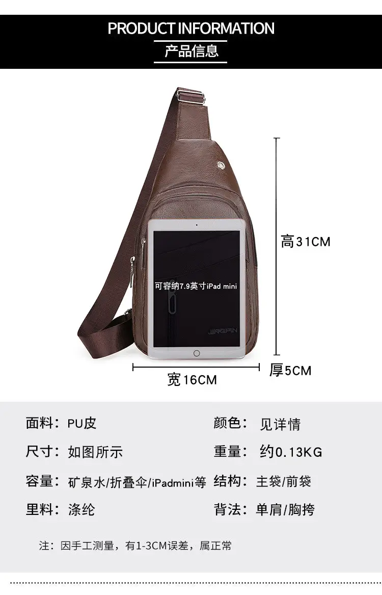 Men's Waterproof Korean Style Shoulder Bag Brown — feature 3