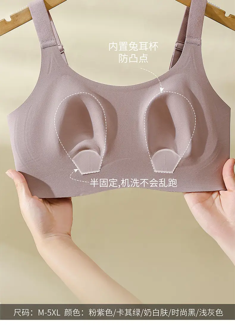 Traceless Underwear Women's Plus Size Anti-Bump Bra — feature 11