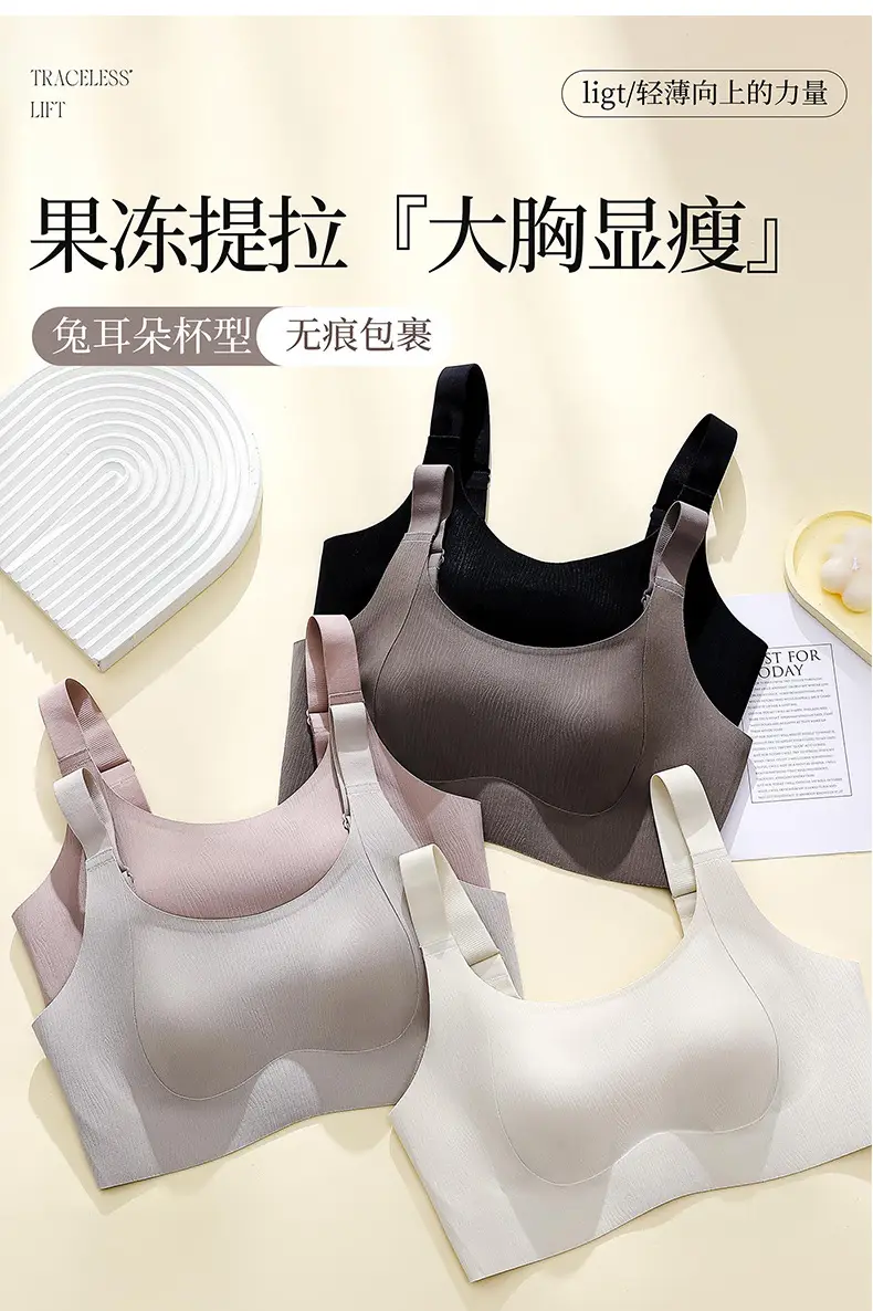 Traceless Underwear Women's Plus Size Anti-Bump Bra — feature 12