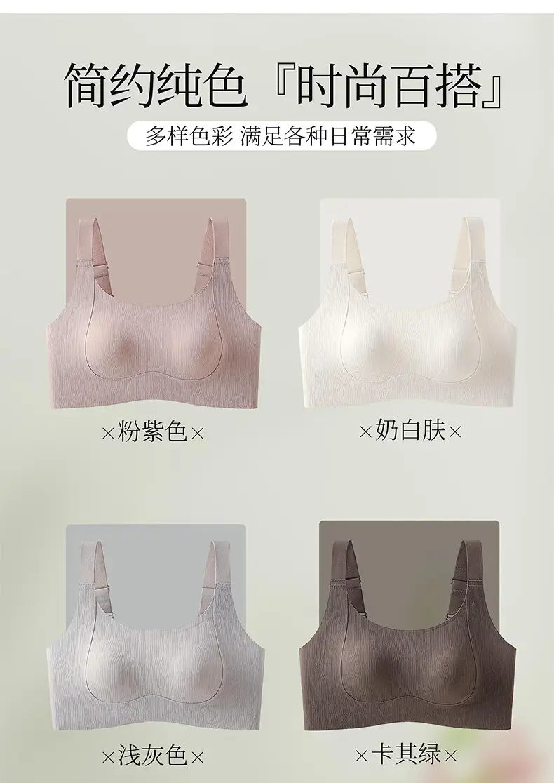 Traceless Underwear Women's Plus Size Anti-Bump Bra — feature 14