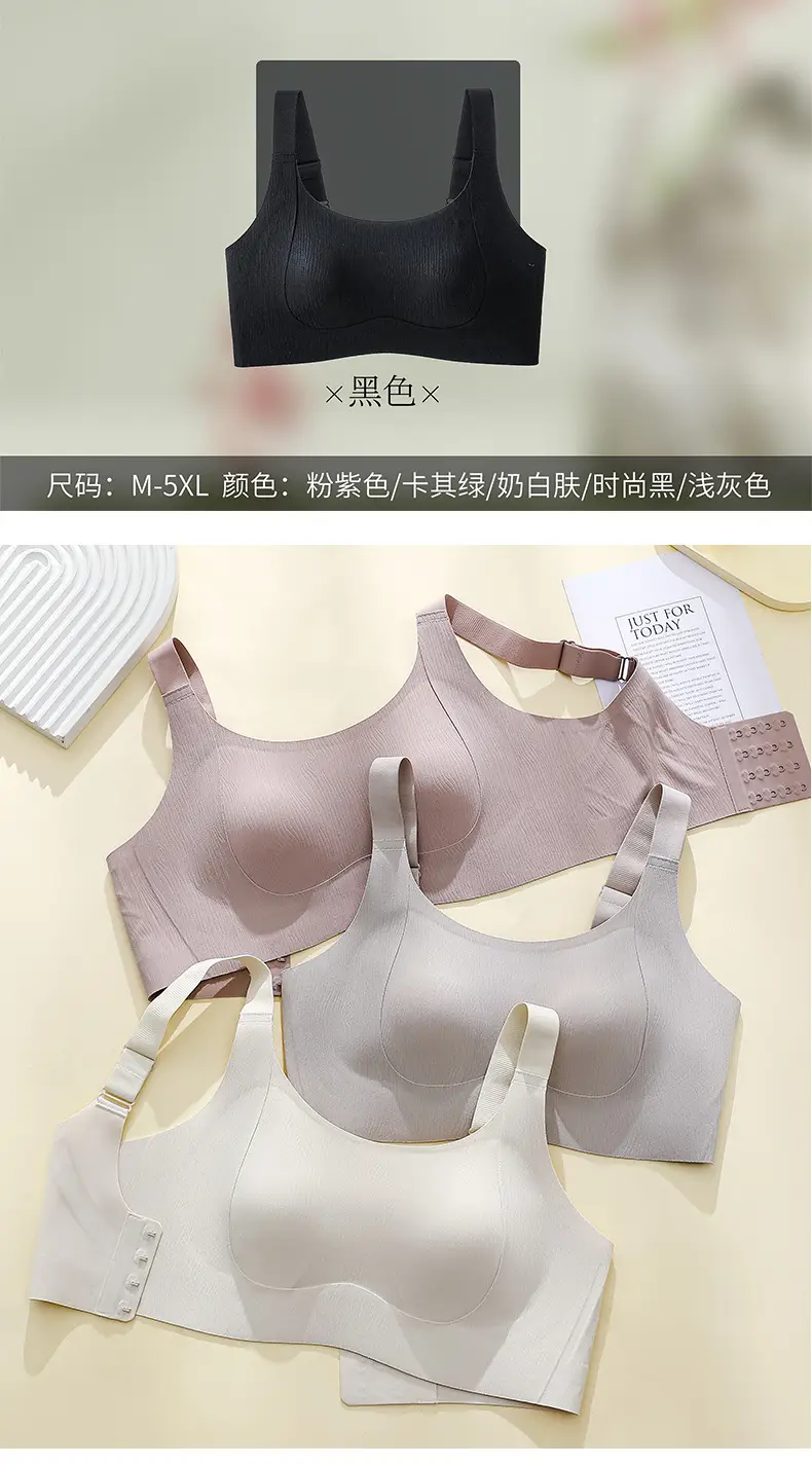 Traceless Underwear Women's Plus Size Anti-Bump Bra — feature 15