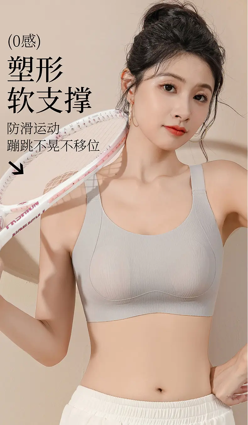 Traceless Underwear Women's Plus Size Anti-Bump Bra — feature 3