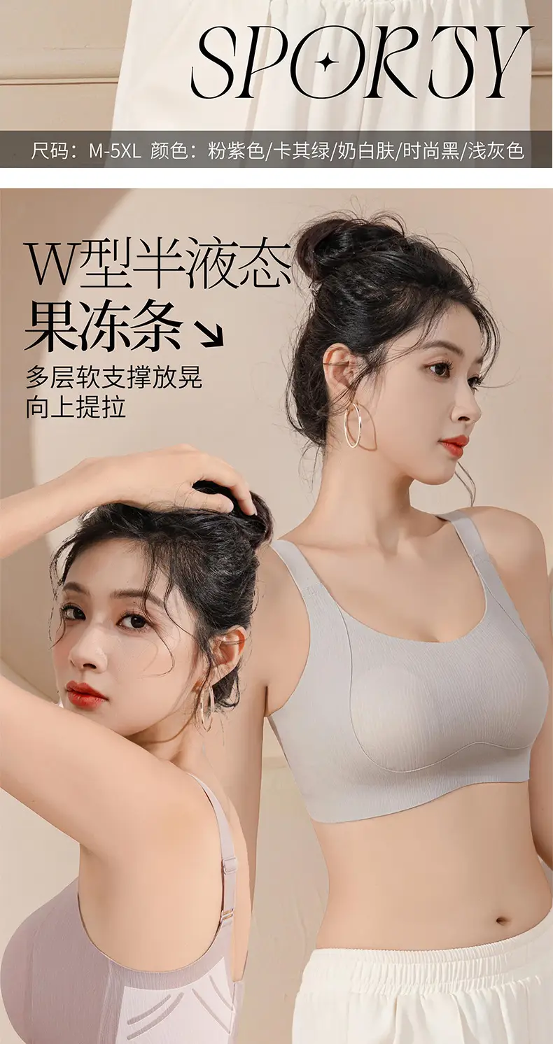 Traceless Underwear Women's Plus Size Anti-Bump Bra — feature 4