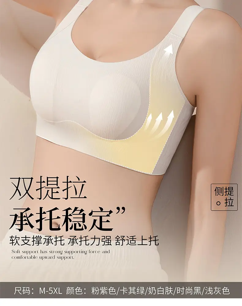 Traceless Underwear Women's Plus Size Anti-Bump Bra — feature 7