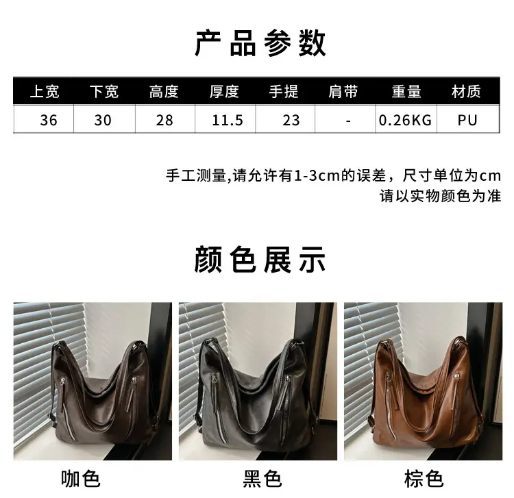 Black Leather Shoulder Crossbody Bag for Women — feature 2