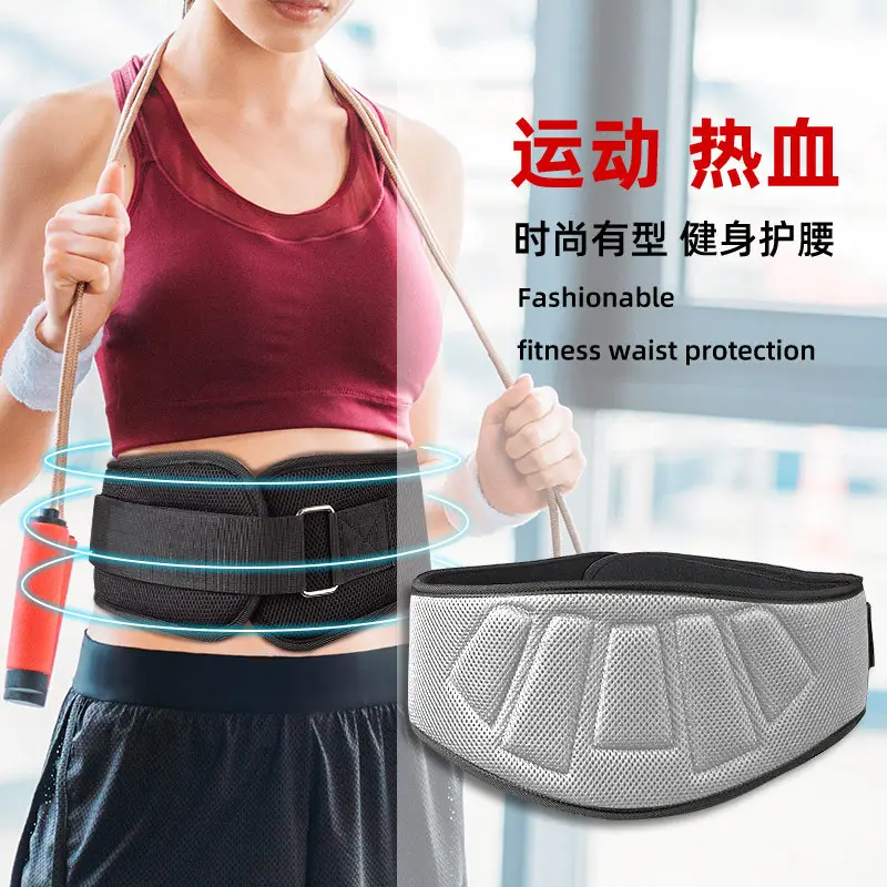 Squat Belt Sweat Absorbent Waist Support for Deep Squats - Image 3