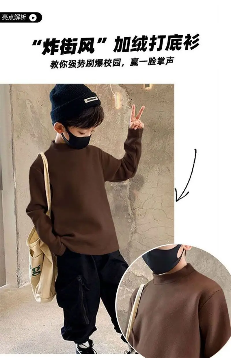Children's Fleece Lined Brown T-Shirt Semi High Collar — feature 8