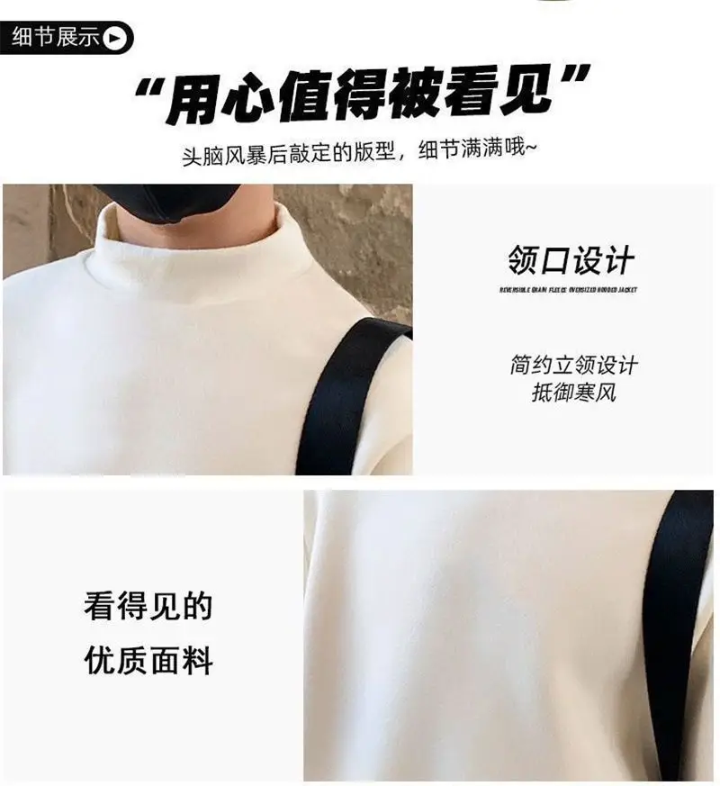 Children's Fleece Lined Brown T-Shirt Semi High Collar — feature 9