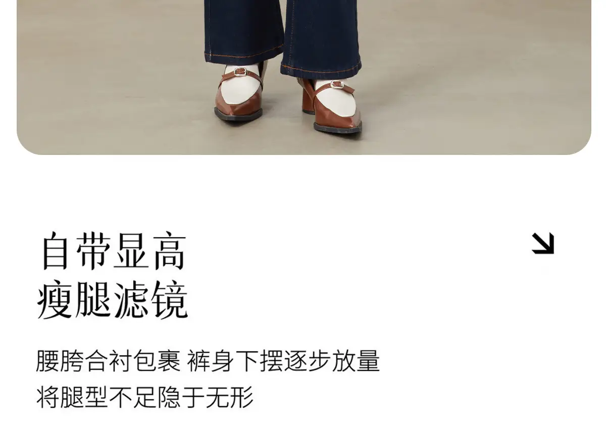 Dark Blue Flared Denim Pants for Women — feature 17