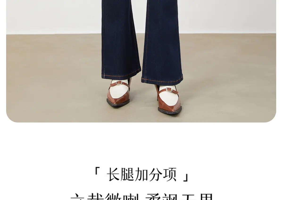 Dark Blue Flared Denim Pants for Women — feature 3