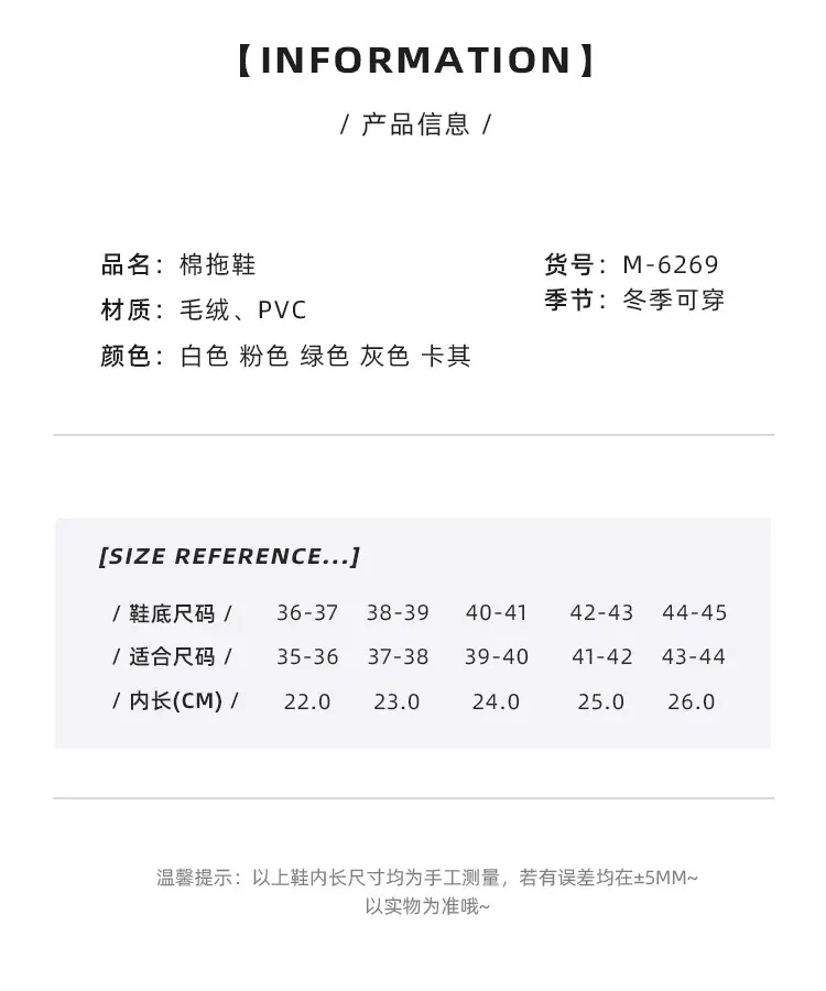 Cotton Slippers Women's Winter 2024 New Indoor Home Non-slip Soft Bottom Mute Warm Plush Slippers for Men — feature 5