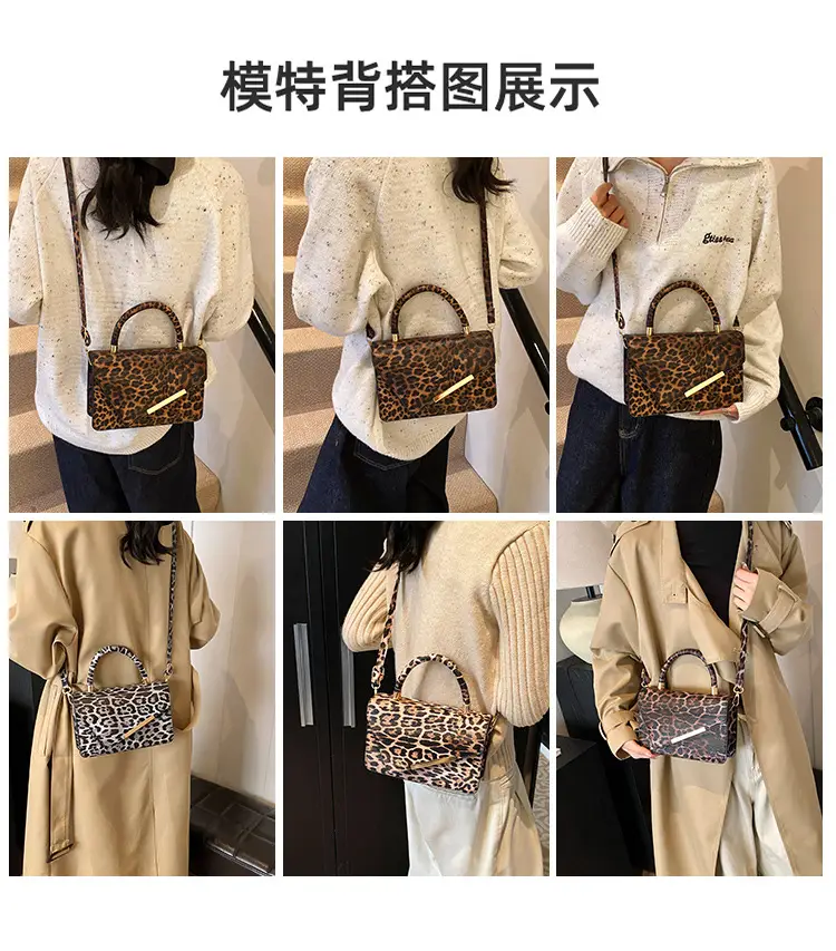 Leopard Print Women's Shoulder Bag 2024 Autumn Winter — feature 3