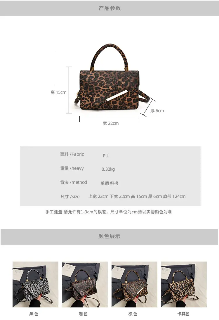 Leopard Print Women's Shoulder Bag 2024 Autumn Winter — feature 4