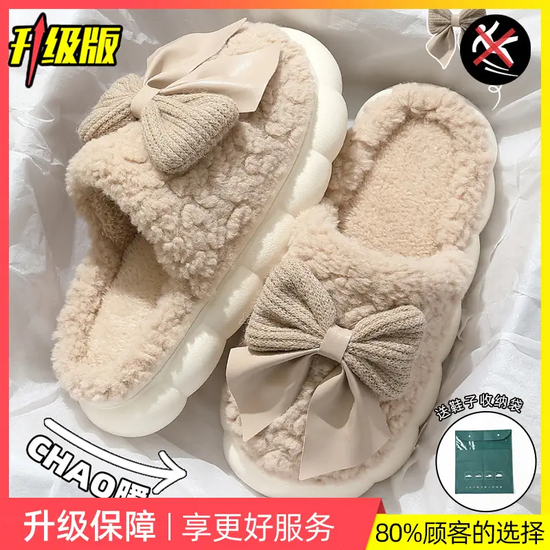Bow cotton slippers women autumn and winter 2024 new thick-soled indoor home non-slip warm plush slippers women