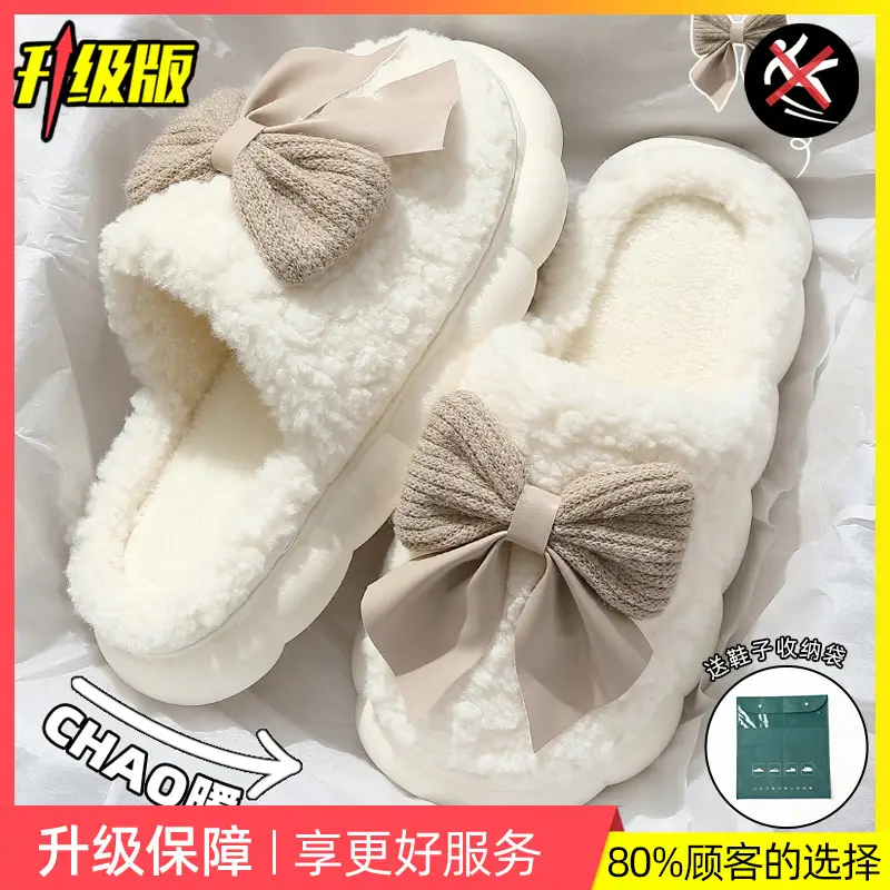 Bow cotton slippers women autumn and winter 2024 new thick-soled indoor home non-slip warm plush slippers women