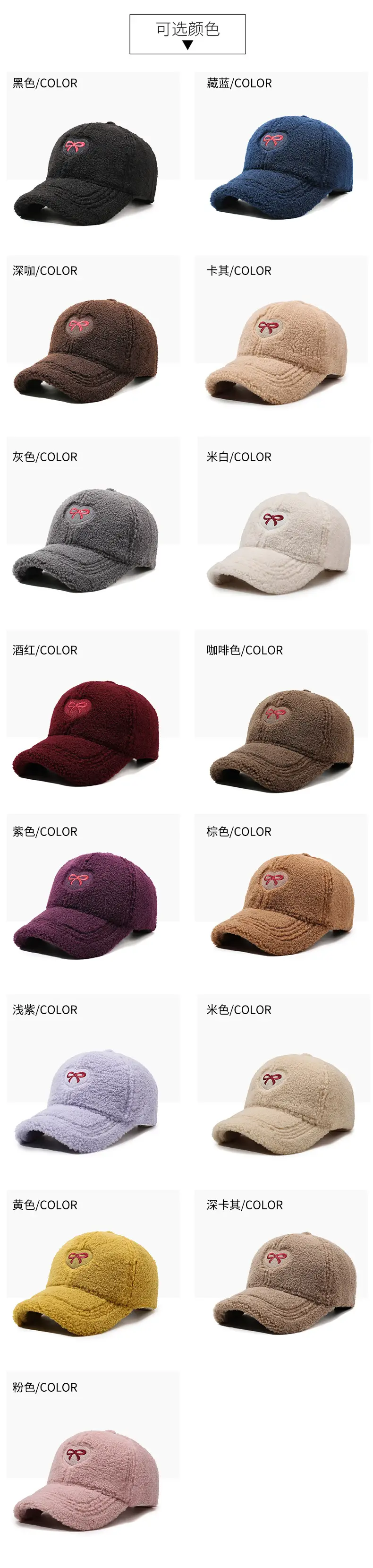 Winter Women's Lamb Wool Bow Cap Warm Outdoor — feature 7
