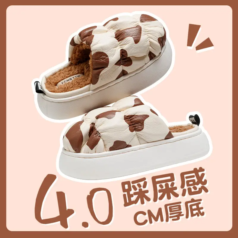 Cow Print Thick-Soled Cotton Slippers, Non-Slip, Odor-Resistant, Women's Slippers, Trendy, High-End Feel, Home Dormitory, Fleece-Lined, Thick-Soled, Warm - Image 4