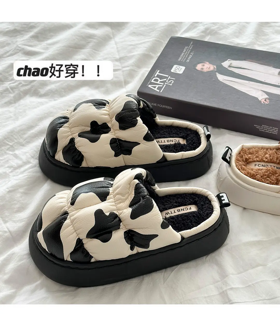 Cow Print Thick-Soled Cotton Slippers, Non-Slip, Odor-Resistant, Women's Slippers, Trendy, High-End Feel, Home Dormitory, Fleece-Lined, Thick-Soled, Warm — feature 2