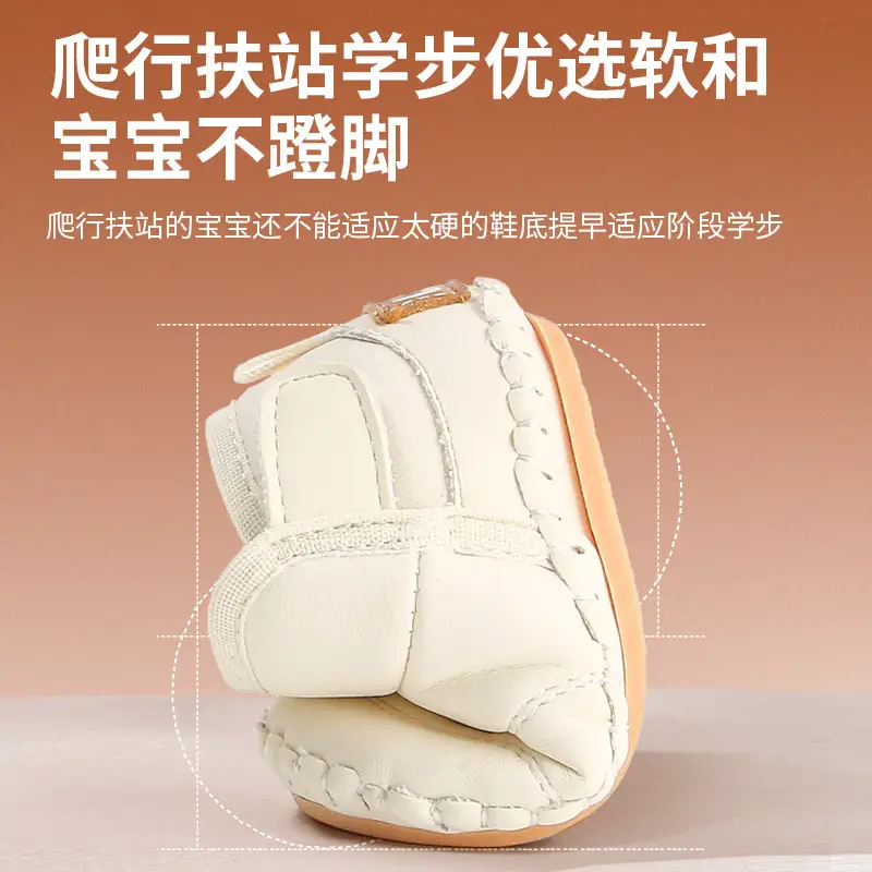 Winter Fentyans Baby Shoes Cream Fleece Lined 0-18 Months