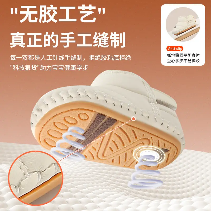 Winter Fentyans Baby Shoes Cream Fleece Lined 0-18 Months