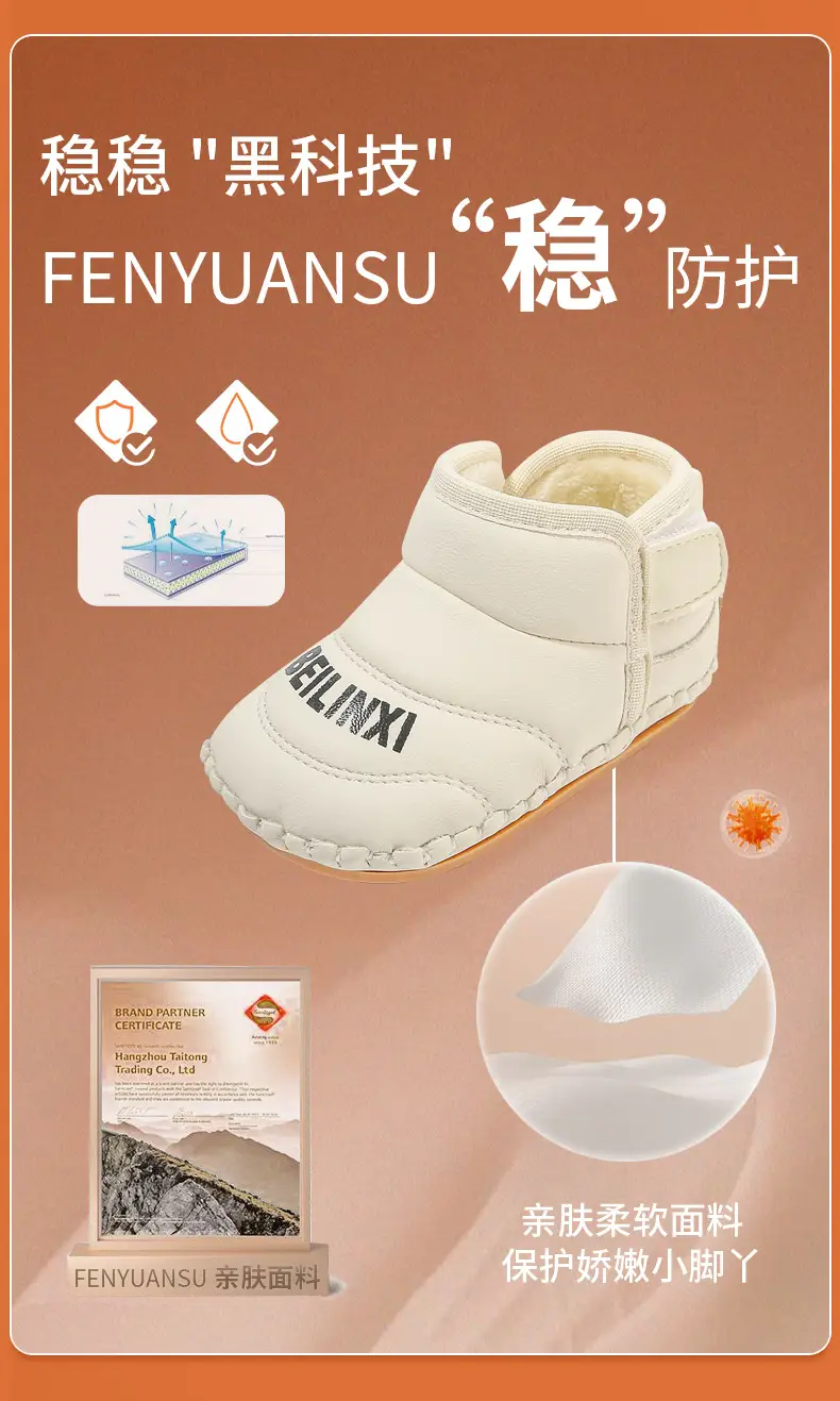 Winter Fentyans Baby Shoes Cream Fleece Lined 0-18 Months — feature 10