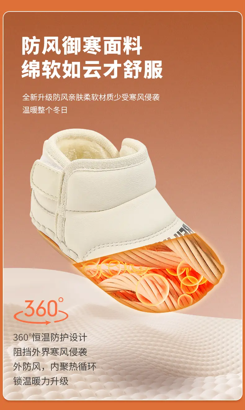 Winter Fentyans Baby Shoes Cream Fleece Lined 0-18 Months — feature 16