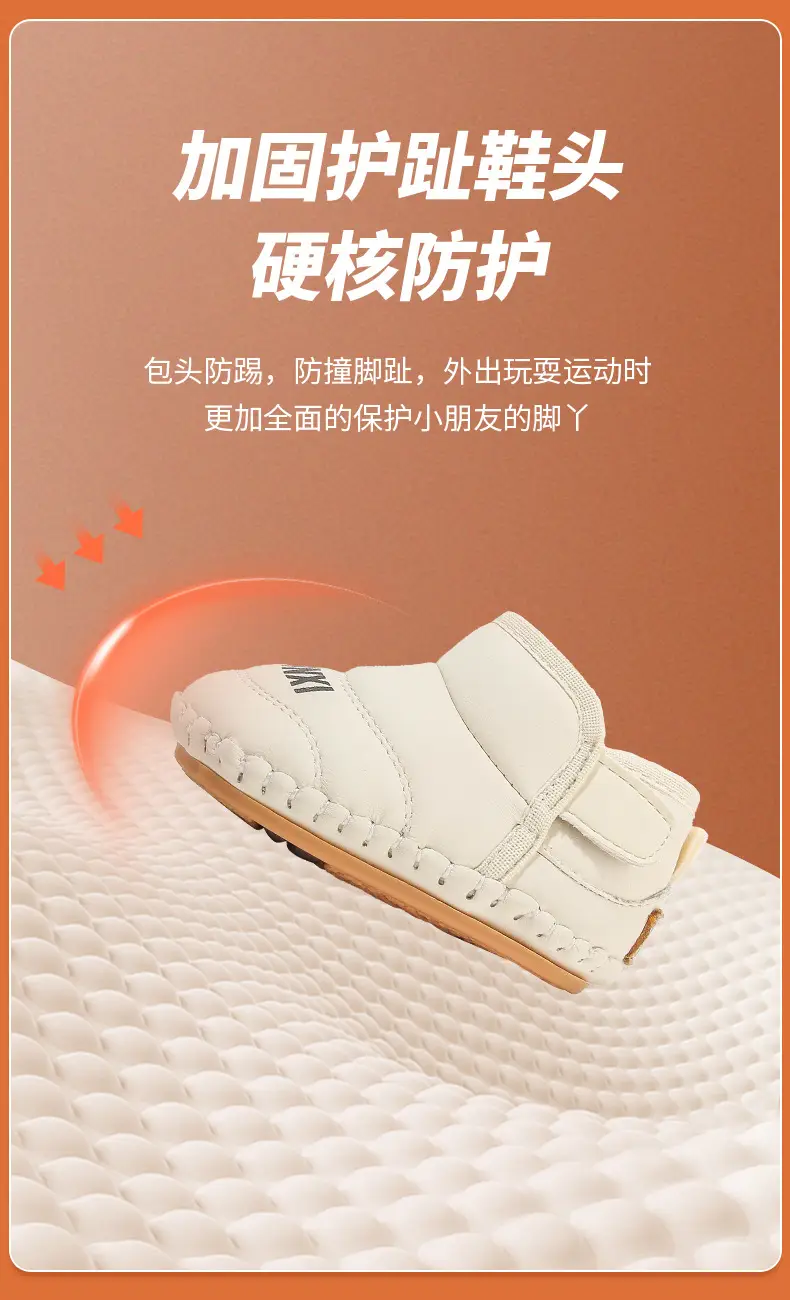 Winter Fentyans Baby Shoes Cream Fleece Lined 0-18 Months — feature 17