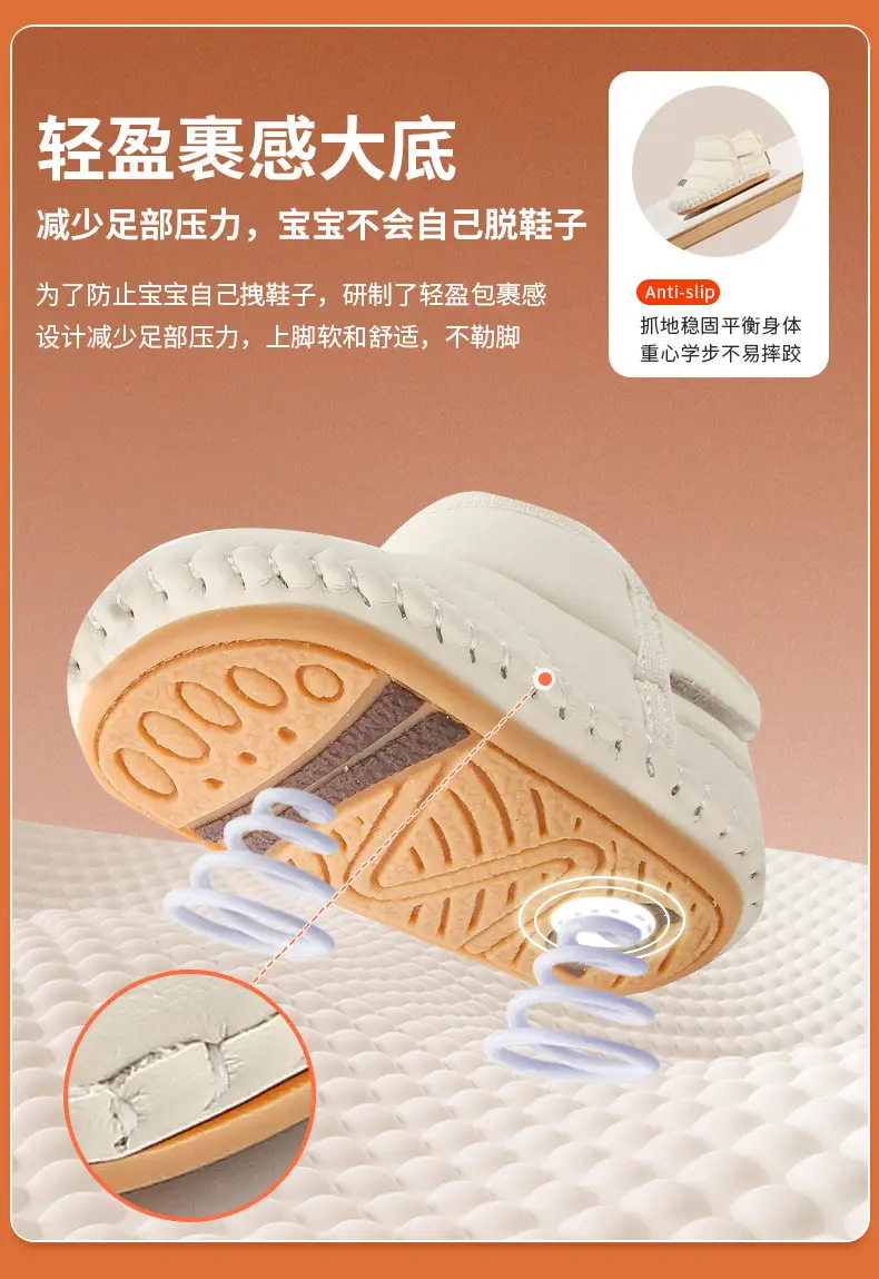Winter Fentyans Baby Shoes Cream Fleece Lined 0-18 Months — feature 18