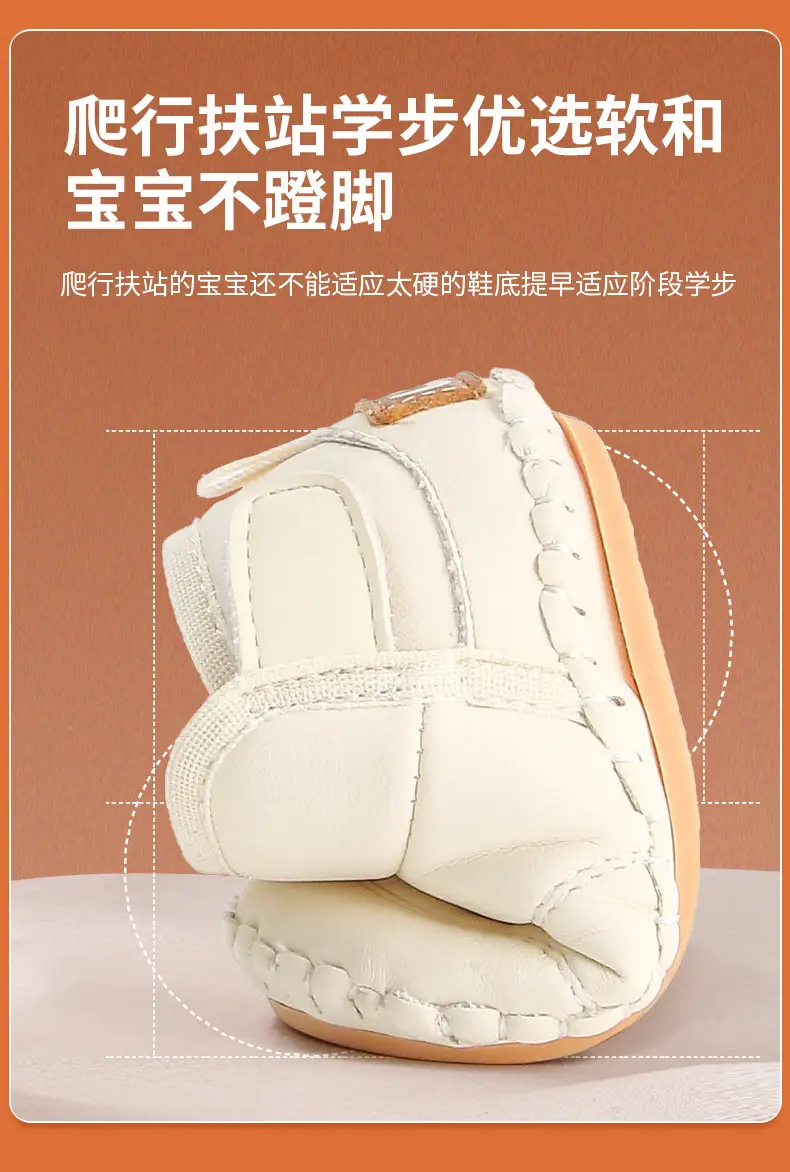 Winter Fentyans Baby Shoes Cream Fleece Lined 0-18 Months — feature 20